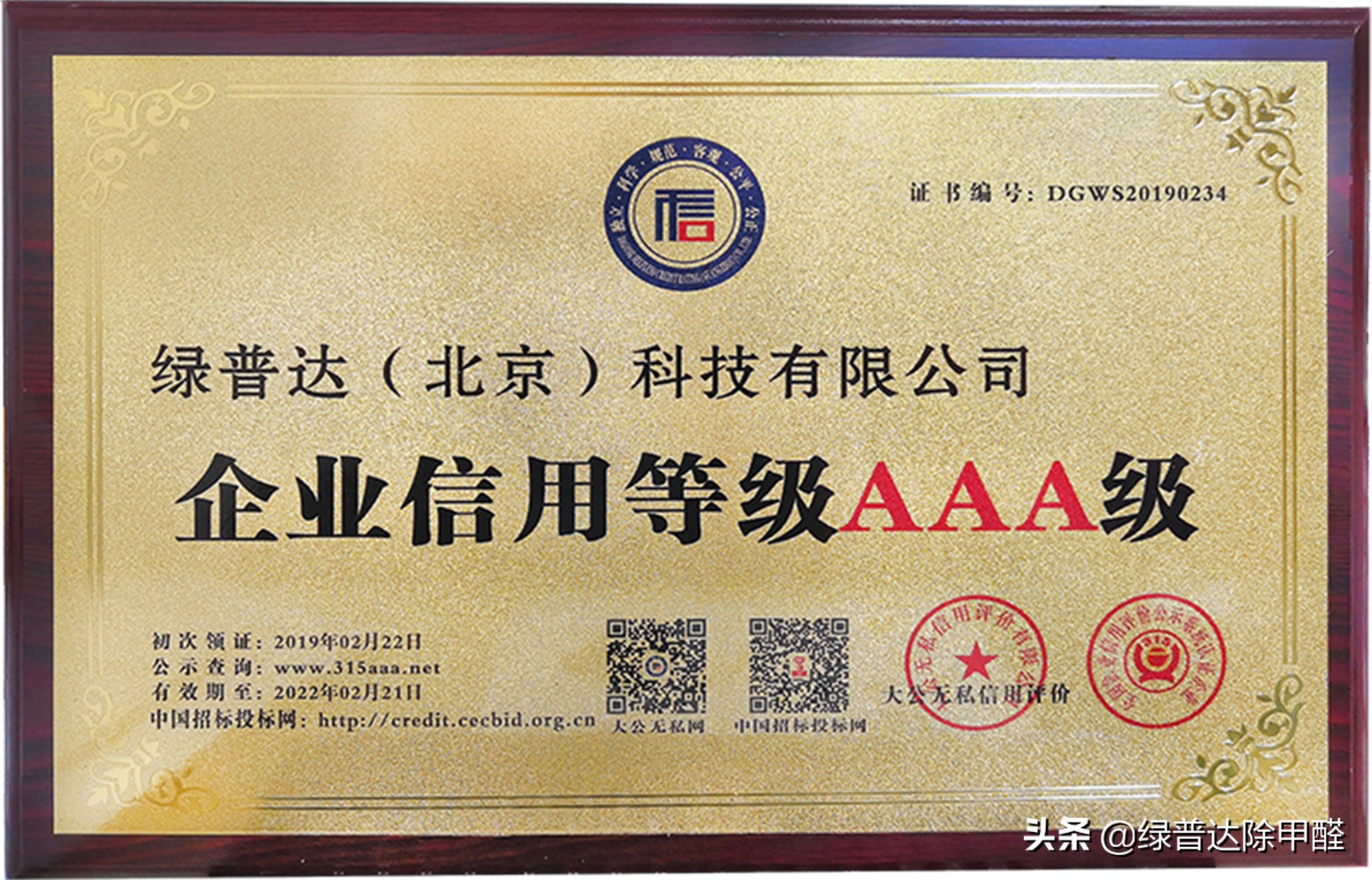 装修专业除甲醛靠谱吗,甲醛是装修界的骗局