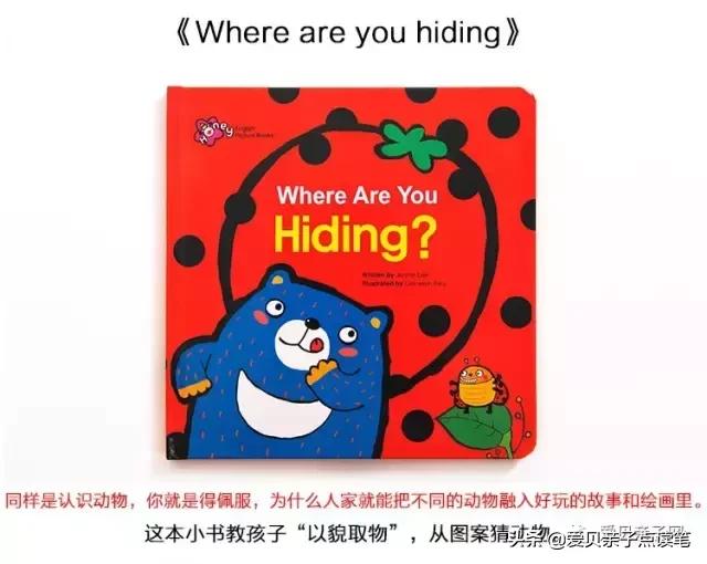 甜心英语精读,甜心英语免费