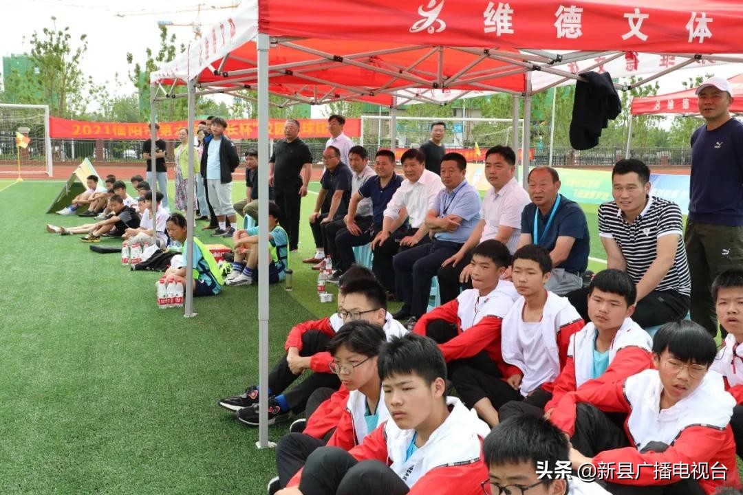 信阳市市长杯2017足球赛颁奖仪式,信阳市第七届校园足球比赛直播