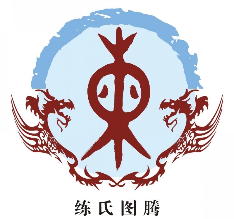 100个姓氏图腾有你的姓吗,中国姓氏起源一览图巫