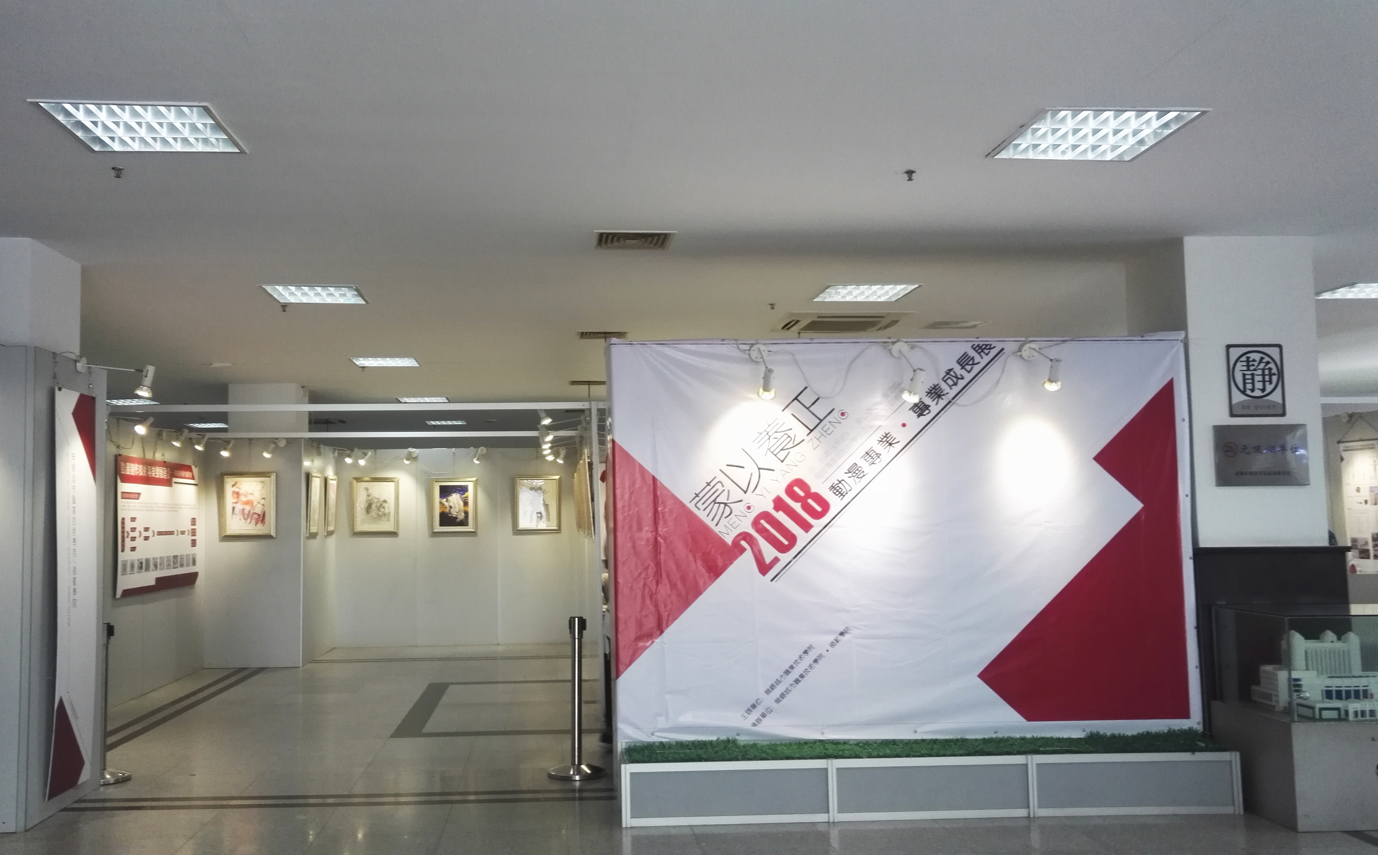 中招特辑：无锡城院·师范学院动漫专业邀你同构精彩的动漫世界