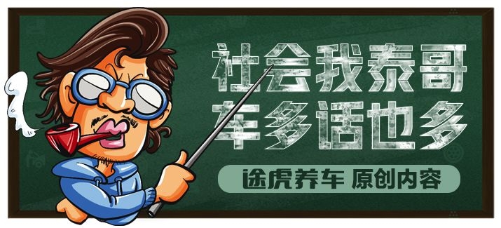 洗车店轮胎油会腐蚀轮胎吗,轮胎保养膏对轮胎有伤害吗