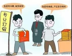 职业打假涉嫌敲诈案例,职业打假人恶意举报索赔