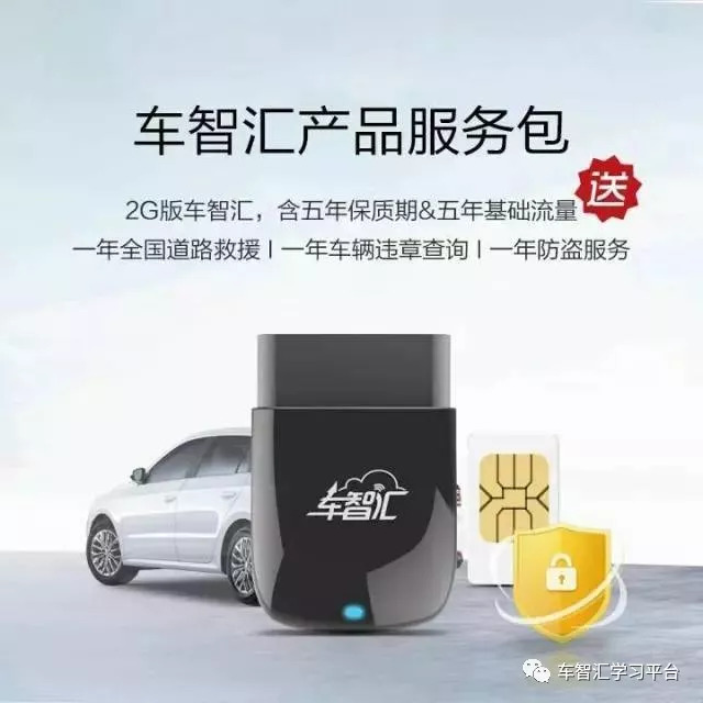 想不想把您的爱车变成一部印钞机！