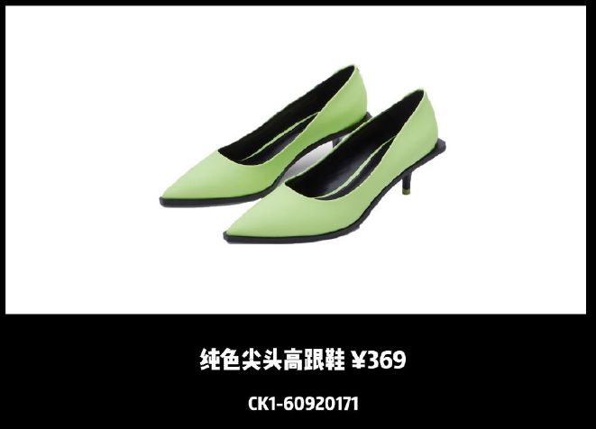 小ck鞋子推荐款式,好看又便宜的小ck