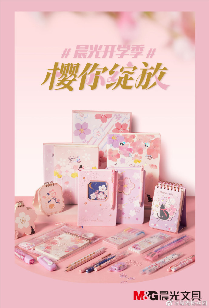 2021年日本樱花限定款有哪些,樱花限定单品大盘点