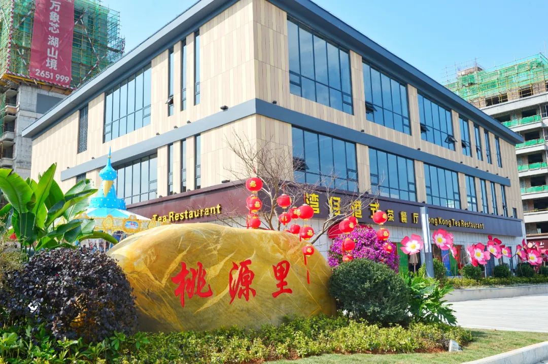 端午去哪玩？全南桃江新区商旅综合体，“一站式”吃喝玩乐购