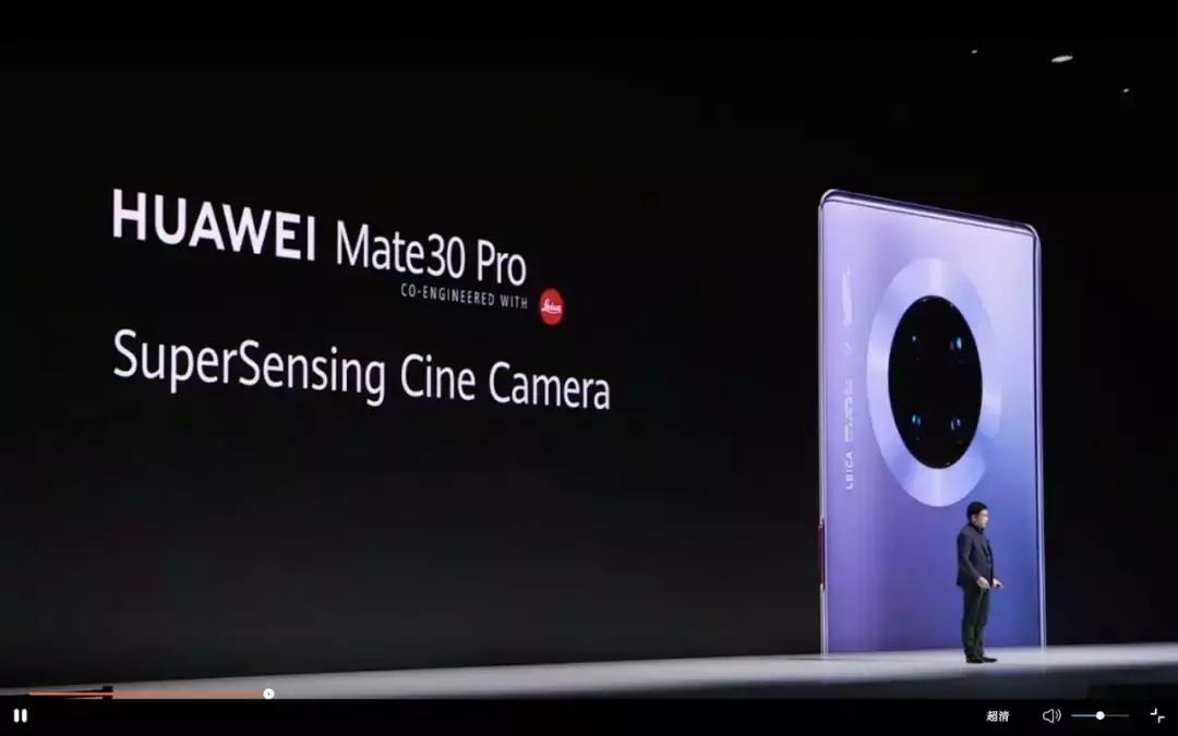 每秒7680帧慢拍！14根5G天线，华为Mate30发布，智慧屏也来了