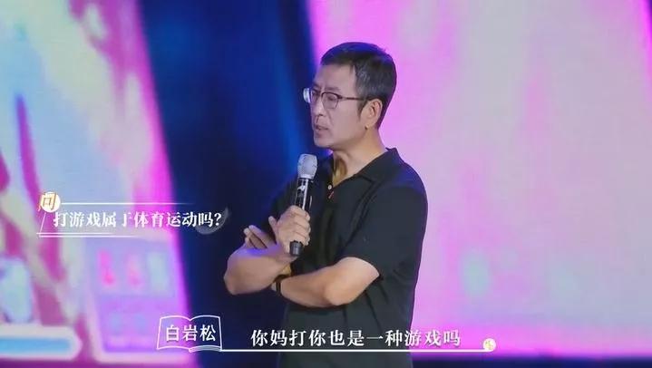 白岩松谈论啃老事件视频,央视名嘴白岩松近况