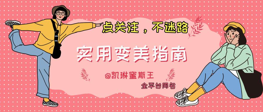 盐系少女帅气风穿搭推荐你喜欢吗,盐系少年感穿搭女生