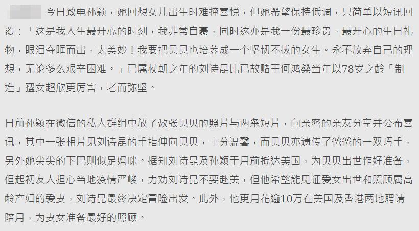 83岁钢琴大师刘诗昆为2岁女儿庆生,钢琴大师刘诗昆再度当爸