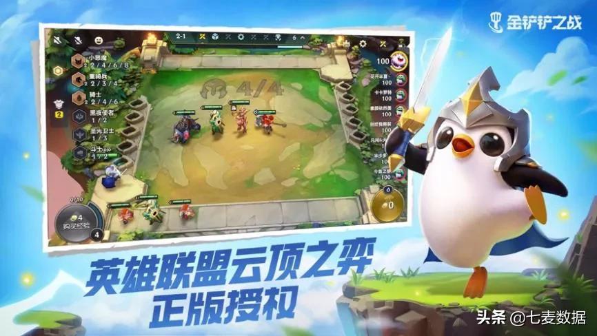 微博抖音取消明星榜；多款APP下线拍照搜题功能|每周一盘