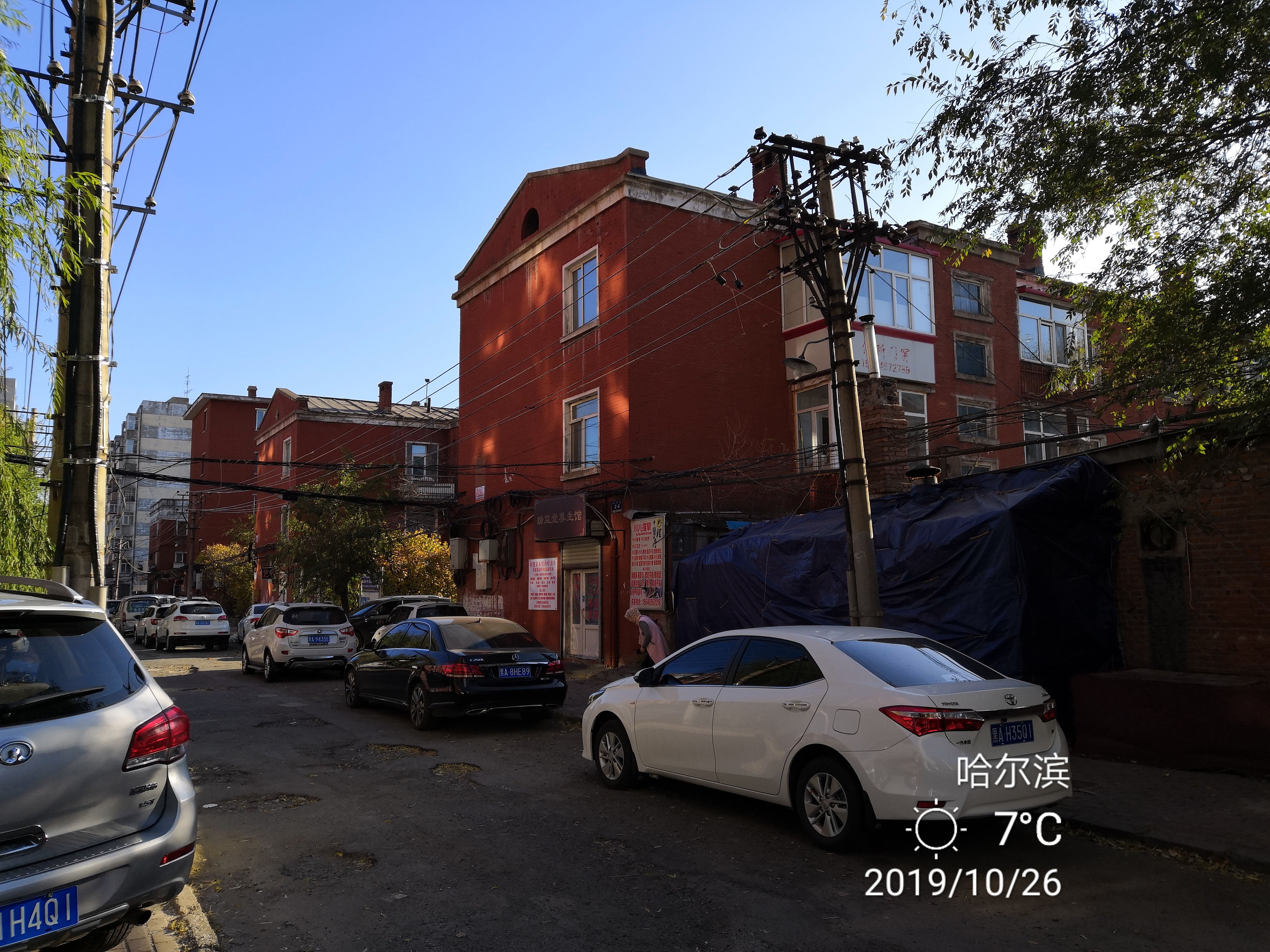 哈尔滨石化小区拆迁,哈尔滨石化小区有哪些