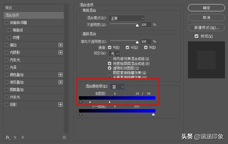 ps如何使用图层蒙版合成图像,ps图层蒙版调整图片位置和大小