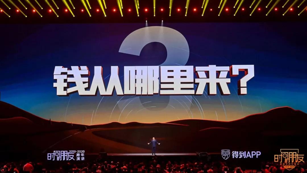 做时间的朋友跨年演讲ppt,跨年演讲ppt完整版