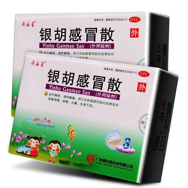 银胡感冒散贴肚脐效果怎么样,银胡散感冒贴有几贴