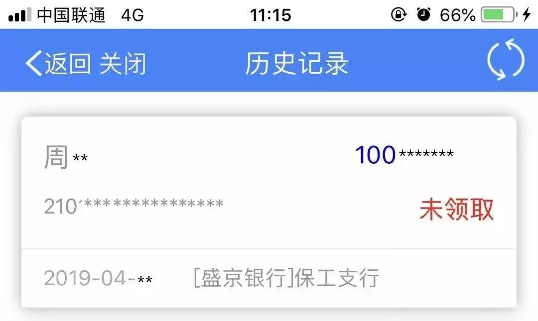 沈阳医保卡旧版换新卡如何办理,沈阳医保卡换新卡要什么资料