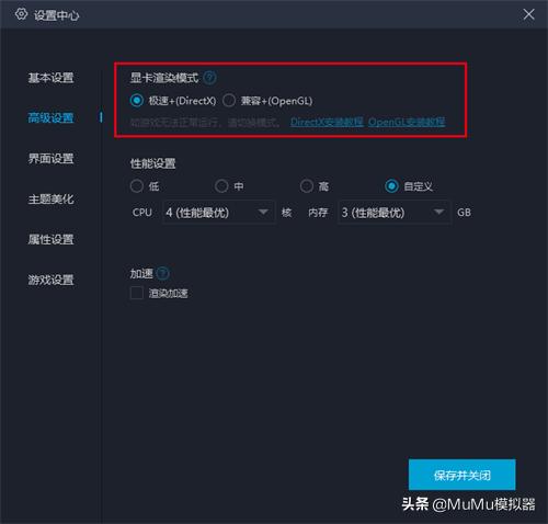 古剑奇谭在哪个模拟平台能玩,古剑奇谭哪个模拟器能玩