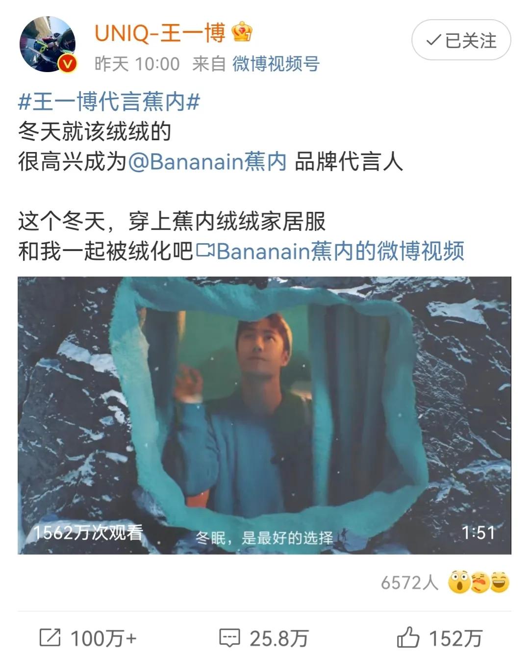 零点官宣：王一博又一全球代言，25小时未眠，疲惫也不影响资源