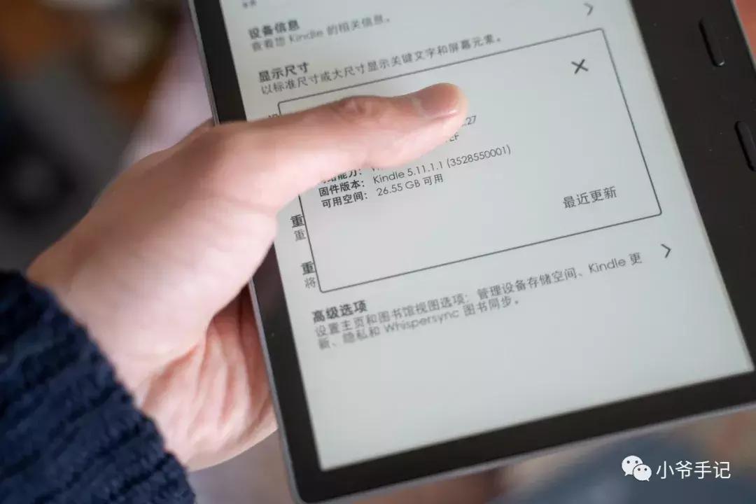 kindlevoyage和kindleoasis,kindlevoyage最新系统