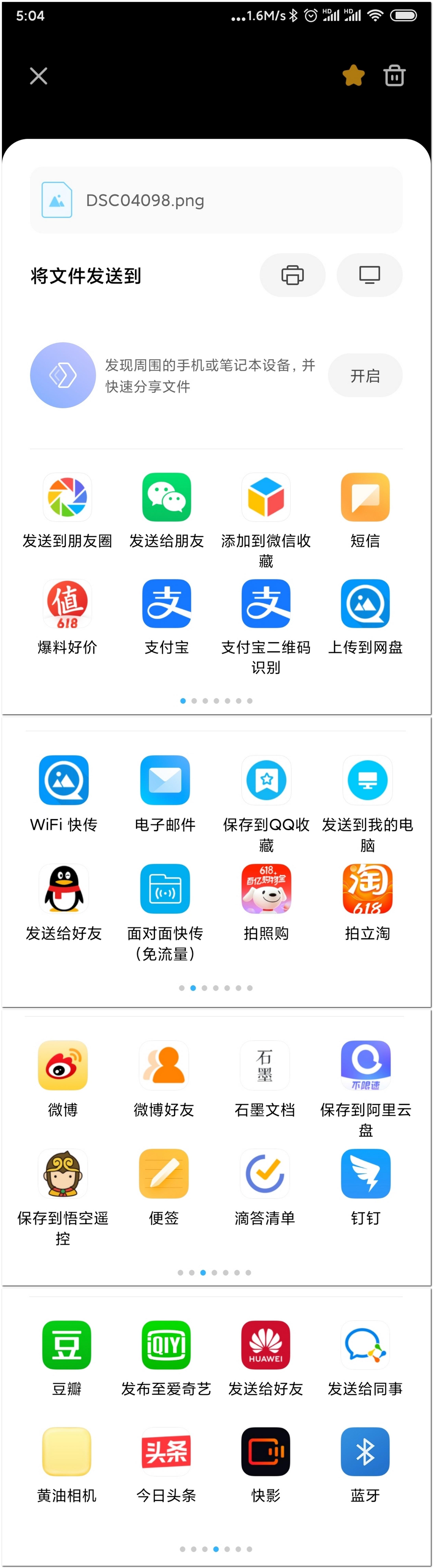 绿联私有云百度网盘下载速度,百度网盘私有云可以下载加速