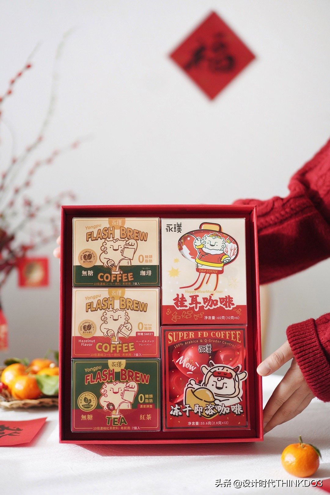 永璞咖啡logo设计,永璞咖啡创始人简介