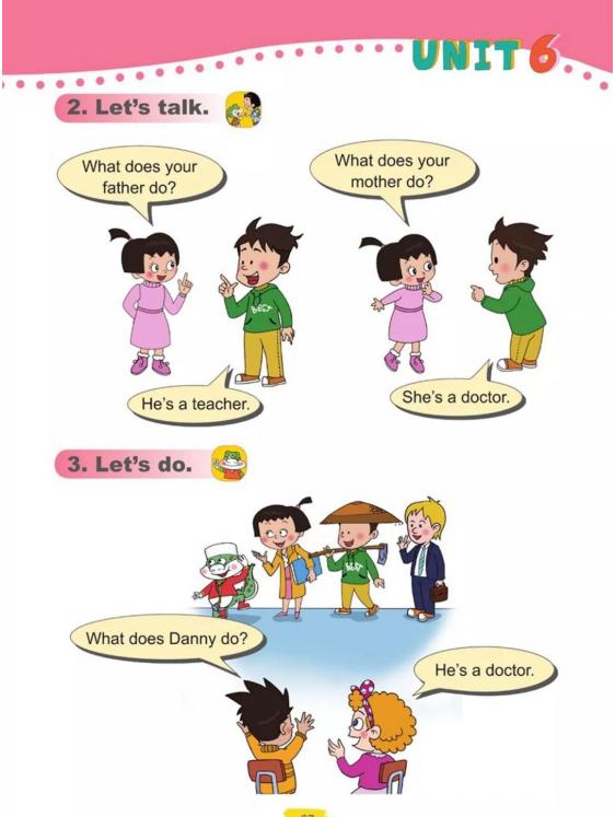 四年级英语五四制鲁科版,鲁科版五四制五年级英语课本图片