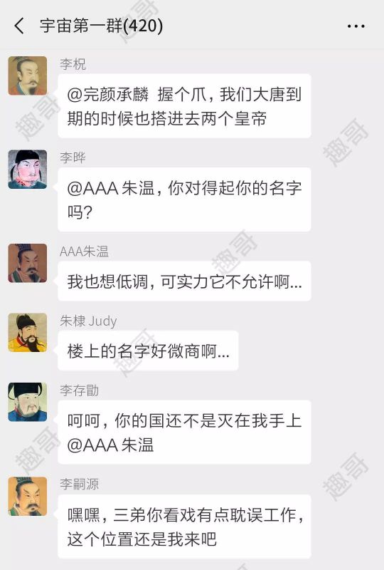 五代十国第八集,五代十国第一集