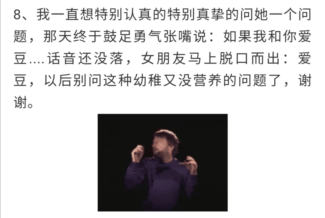 女朋友追星是种什么体验,女朋友是一个追星族