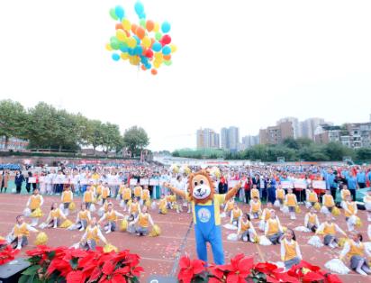 锦江师大一中20届运动会团体操,超燃运动会接力初中生