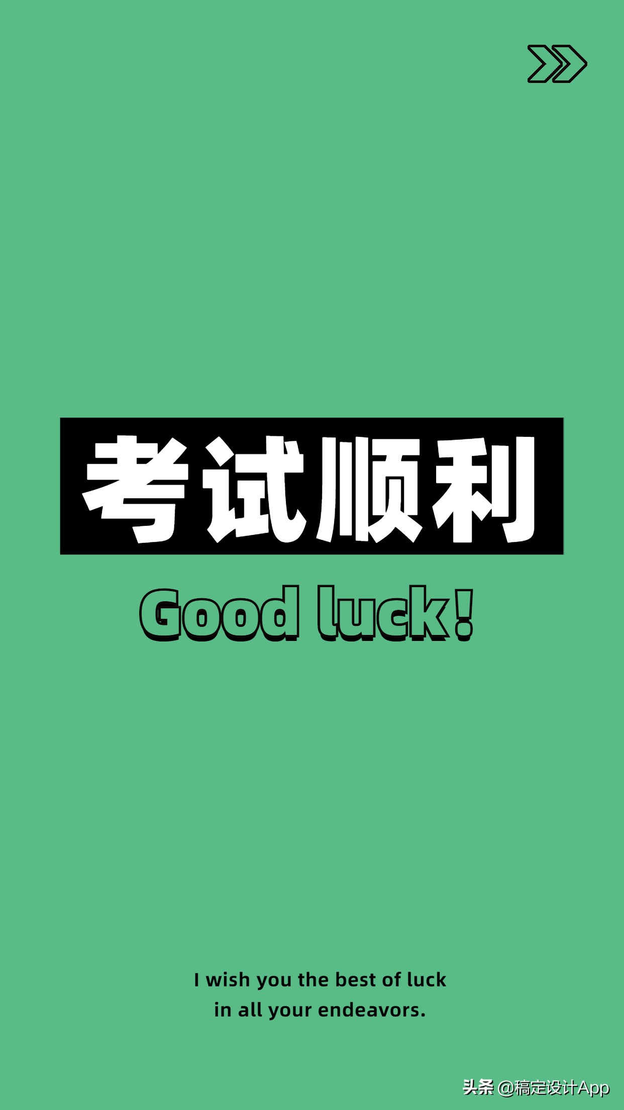压箱底高清无水印壁纸,压箱底壁纸分享绿色护眼