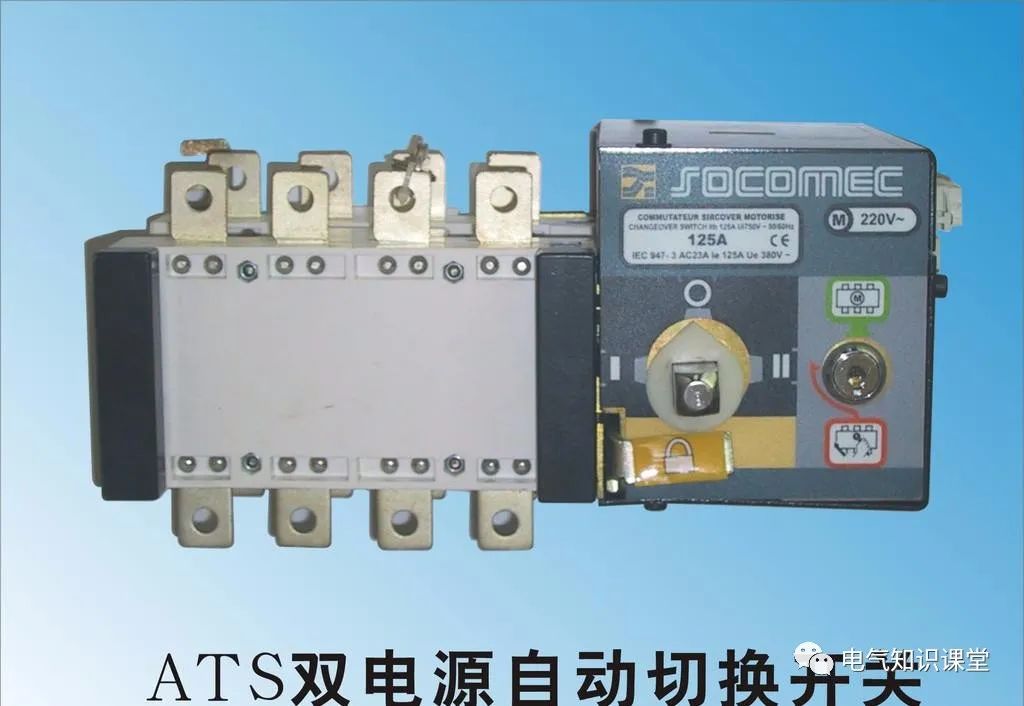 atse双电源自动转换开关,atse双电源智能控制器调整方法