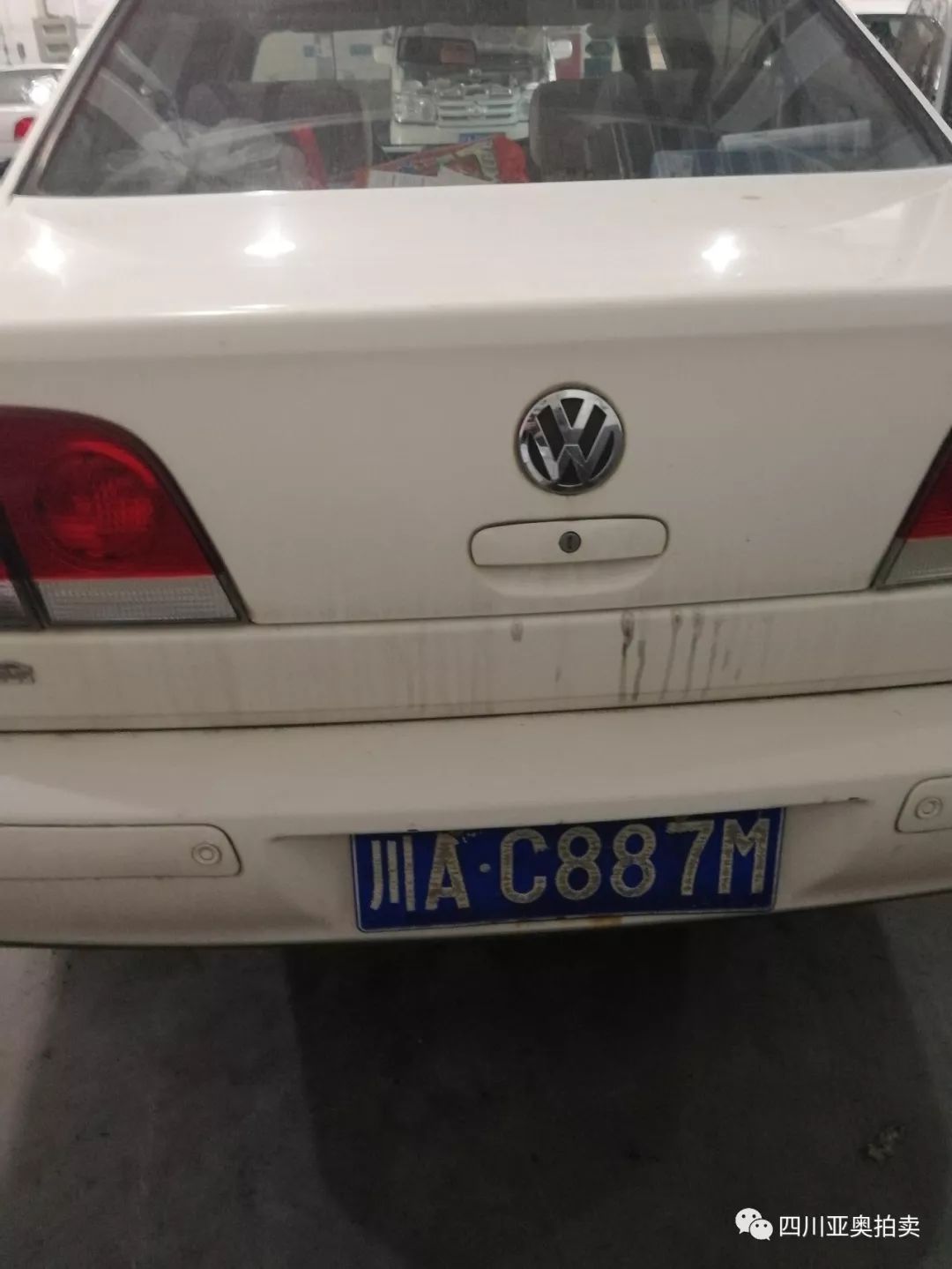 四川公车拍卖最新消息,2017年成都公车拍卖