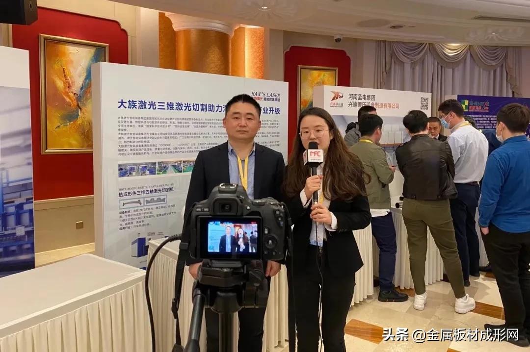 我们是个充满活力的团队,mfc金属板材成型平台