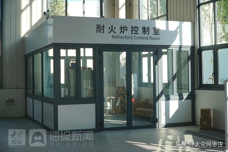 枣庄市工业企业智能化技改大会,枣庄市智能制造产业促进中心