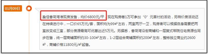 徐州房价最差小区,徐州各小区房价一览