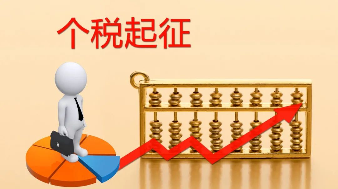 个体工商户开票200万专票怎么缴税,个体工商户与个人如何缴税