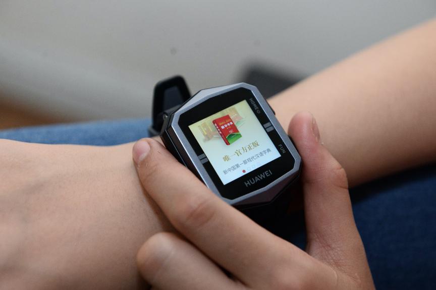 华为儿童手表安全区域300米,安全守护手表儿童