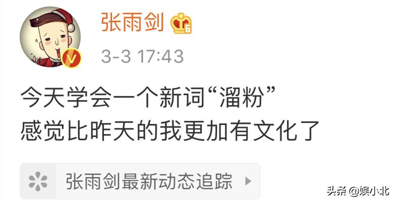 婚前21天冯绍峰,婚前21天综艺新闻