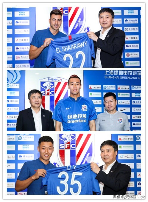 2019中超广州恒大vs上海申花,中超19轮河北华夏对上海申花分析