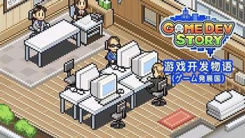 像素经营类游戏,像素经营游戏手游