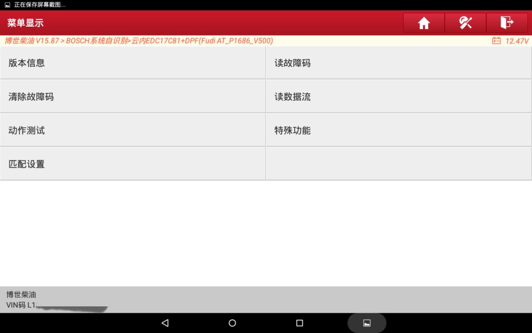 福迪dpf再生怎么取消,福迪dpf无法再生