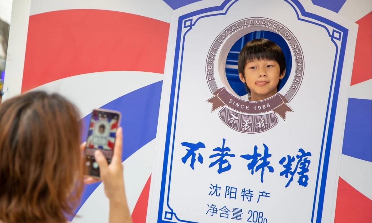 正青春，新力量，永远青年不老林