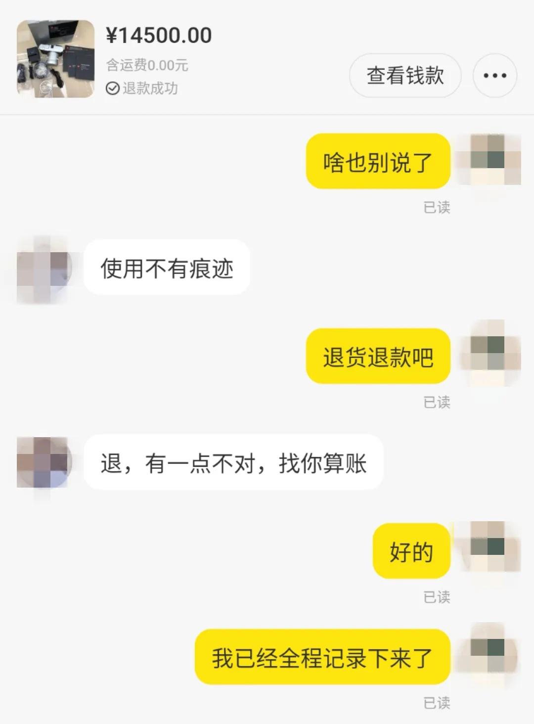 怎么在闲鱼上挣到第一桶金,闲鱼防骗攻略怎样在闲鱼里买东西