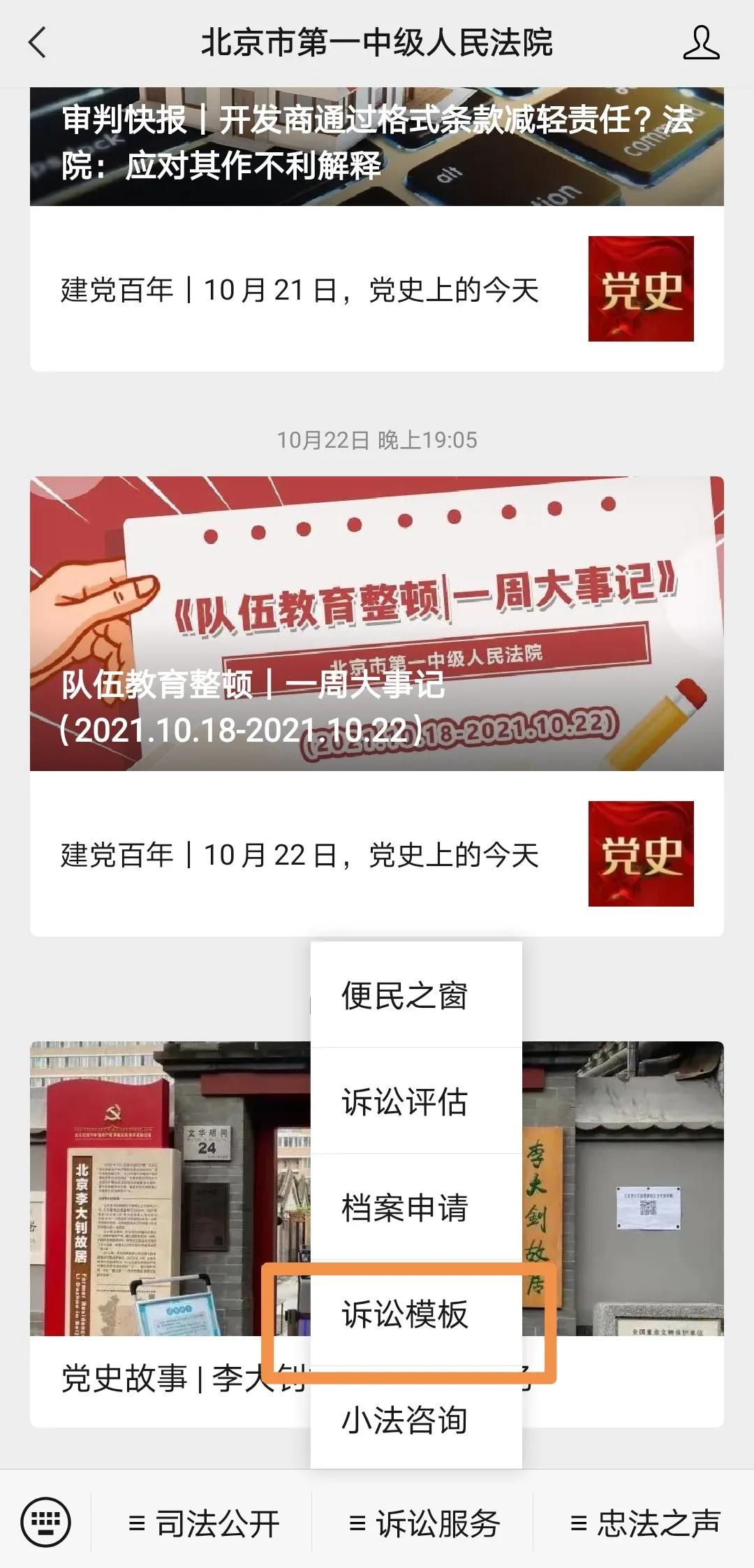 为群众办实事提出的建议怎么写,为老百姓办实事怎么写