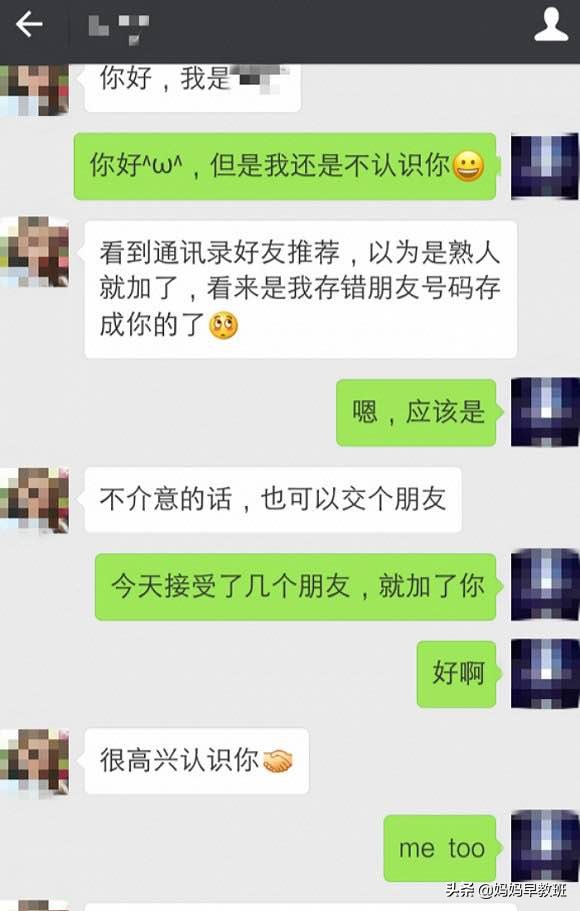 “微信卖茶小妹”年入2.2亿!16万男生被套路!网友:我次奥无情