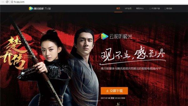 智能电视怎么安装APP,智能电视上可以安装央视频app吗