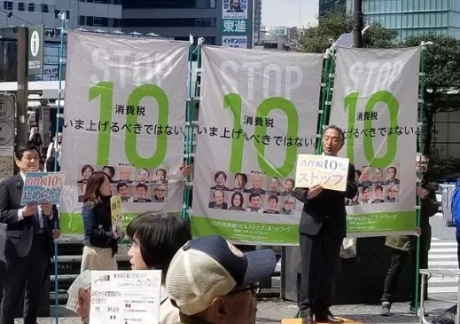 日本消费税免税政策,日本消费税多少