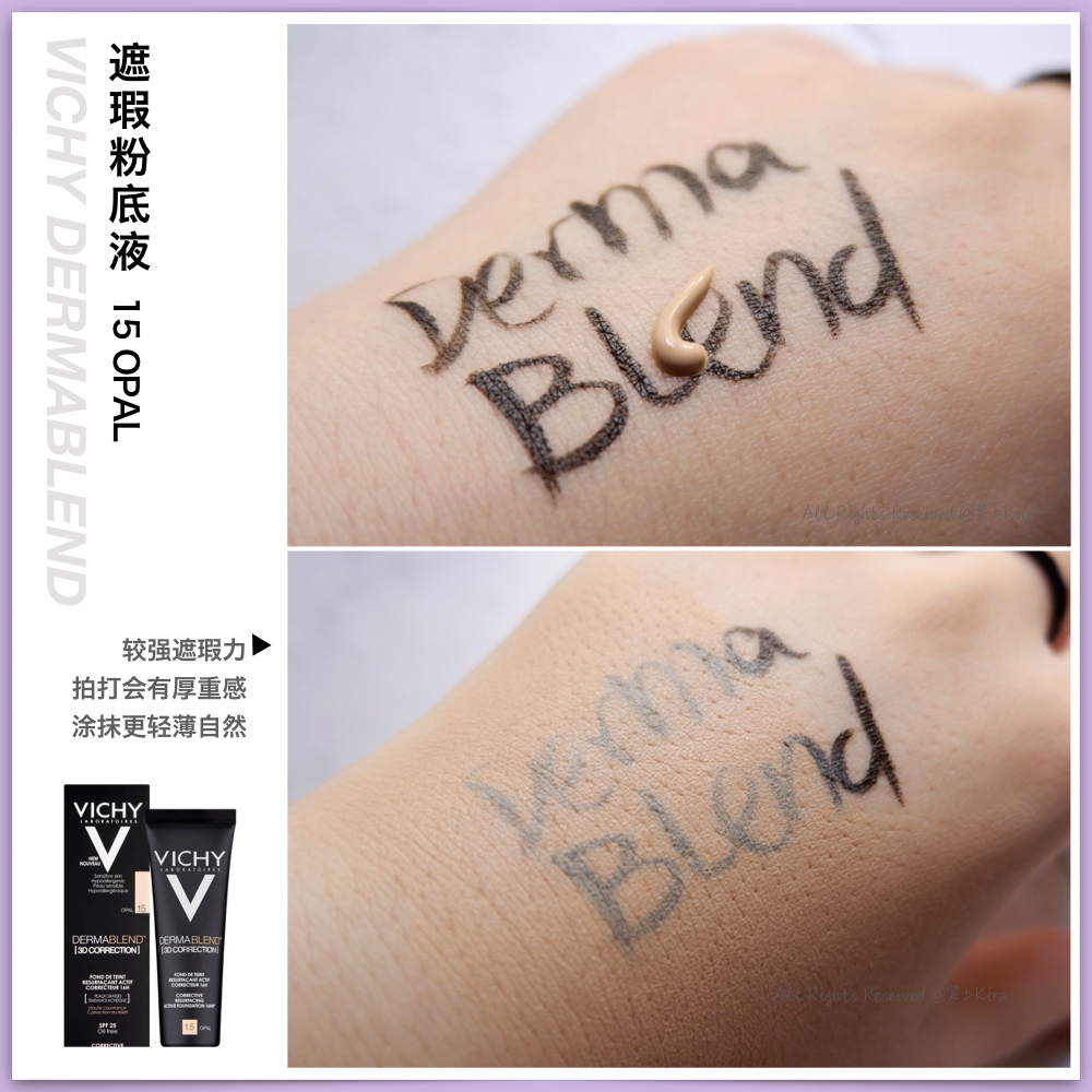 遮瑕力强的粉底液瑕疵皮,百元爆款粉底液