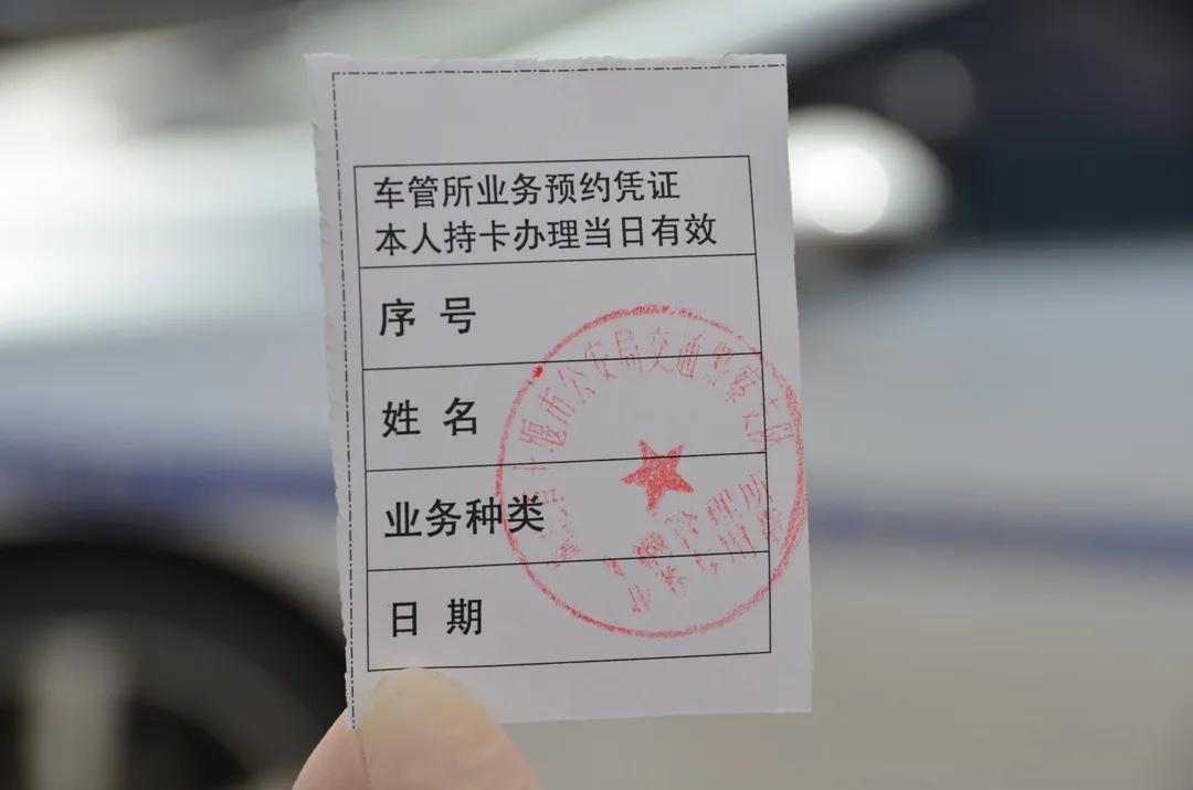 十堰交管终端换证,十堰市车管所网上办理